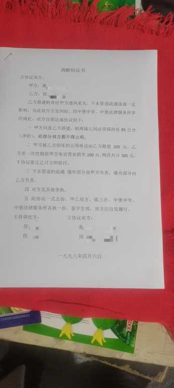 A2FE06CA-5132-41D4-81C5-9E389A00344E.jpeg