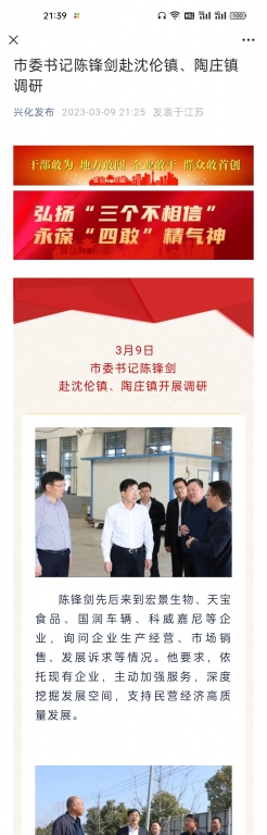 微信图片_202303101354531.jpg