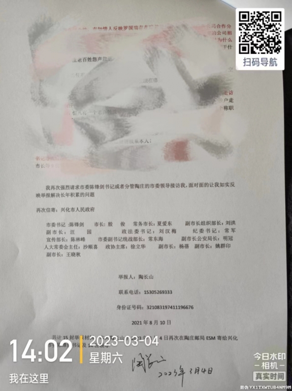 微信图片_2023031014115917.jpg