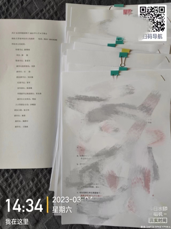 微信图片_2023031014114716.jpg