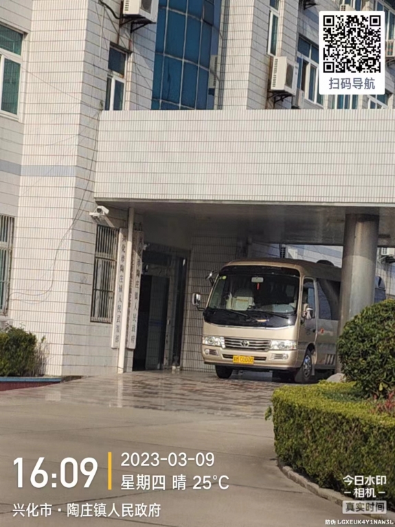 微信图片_202303101355365.jpg