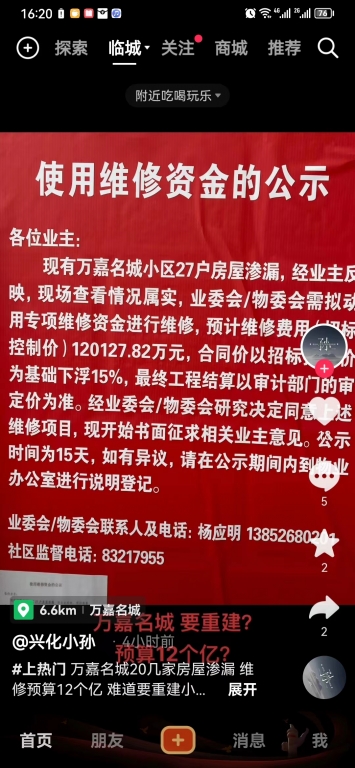微信图片_20230312181400.jpg