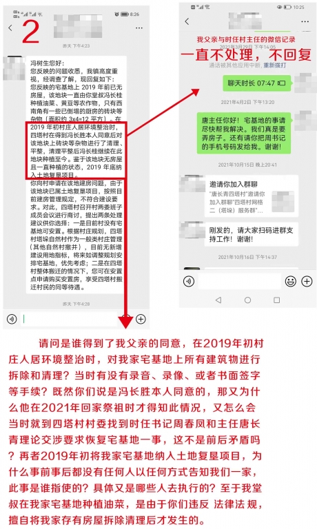 新-02-02.jpg
