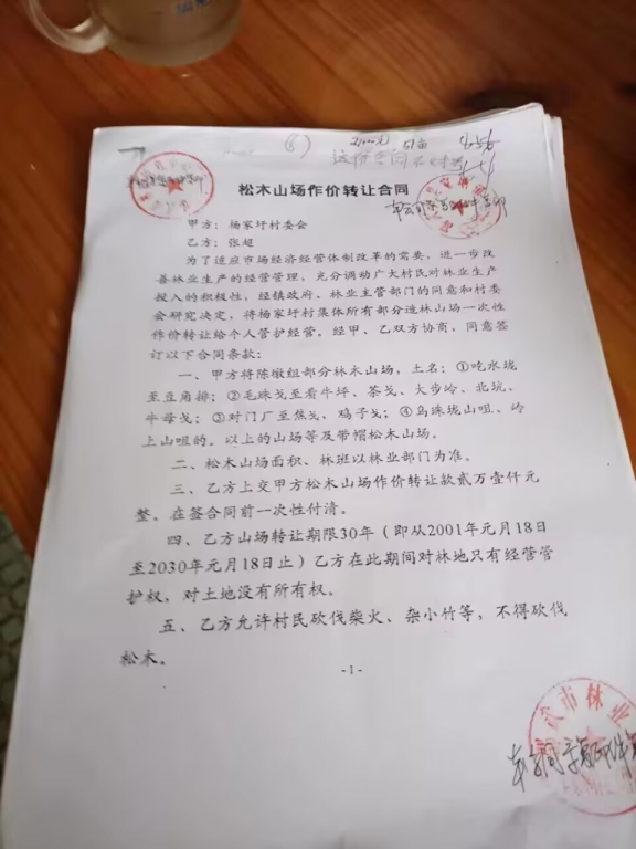QQ图片20230320211904.jpg