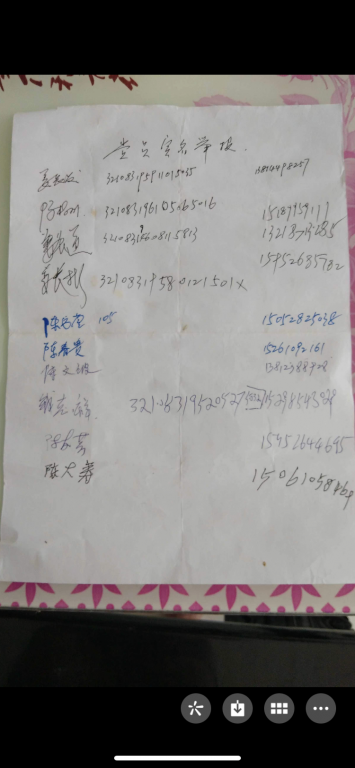 F8C980D6-6B3E-43F5-B01D-6BD3DBF57E07.png