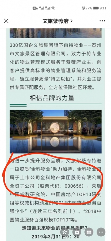 微信图片_20230415114838.jpg