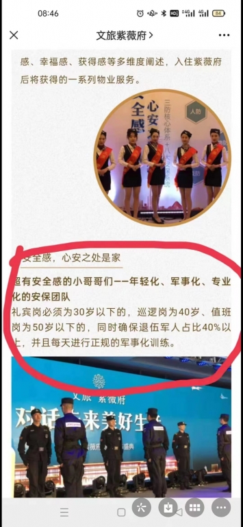 微信图片_20230415114842.jpg