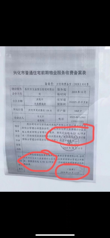 微信图片_20230415123426.jpg