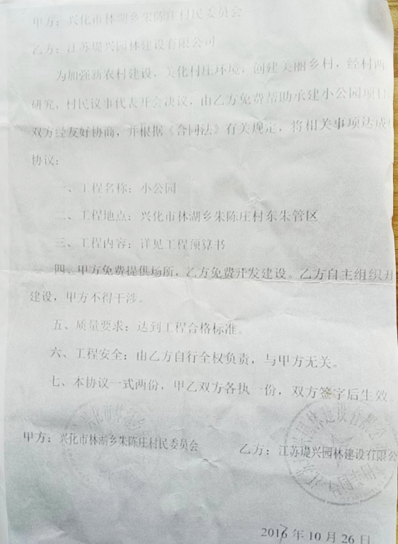 微信图片_20230420203752.jpg