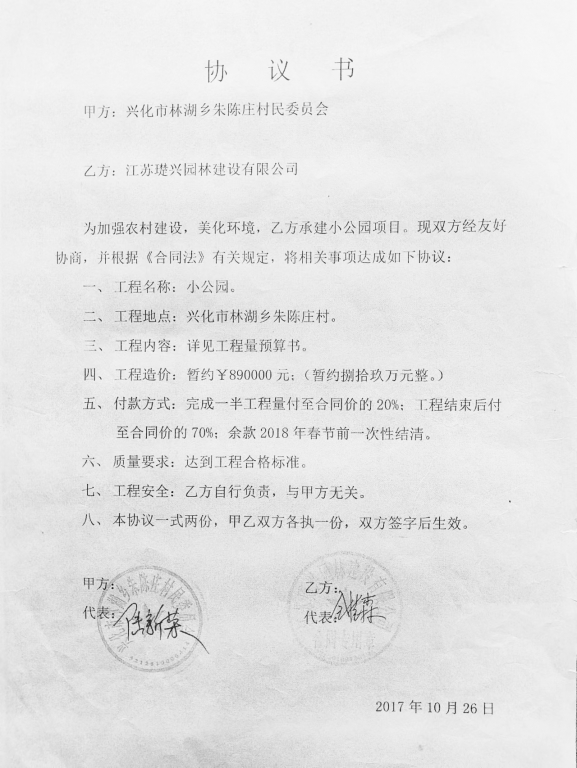 微信图片_20230420203802.jpg
