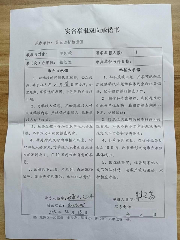 微信图片_20230420205443.jpg