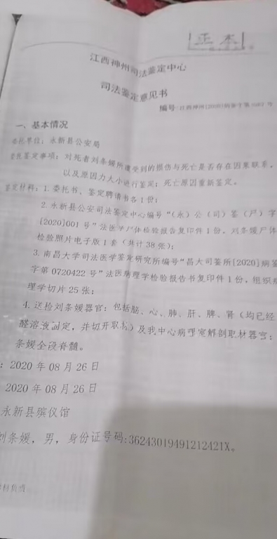 QQ图片20230421125450.jpg