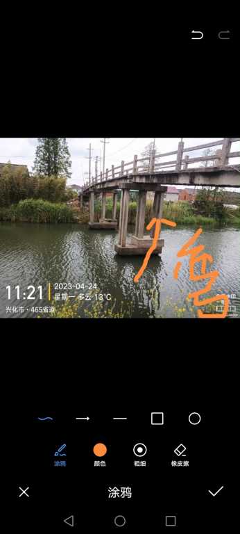 Screenshot_20230424_185636.jpg