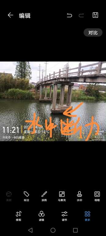Screenshot_20230424_185608.jpg