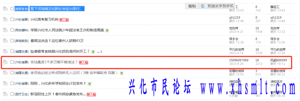 微信截图_20230506162623.png