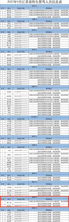 微信图片_20230510065039.jpg
