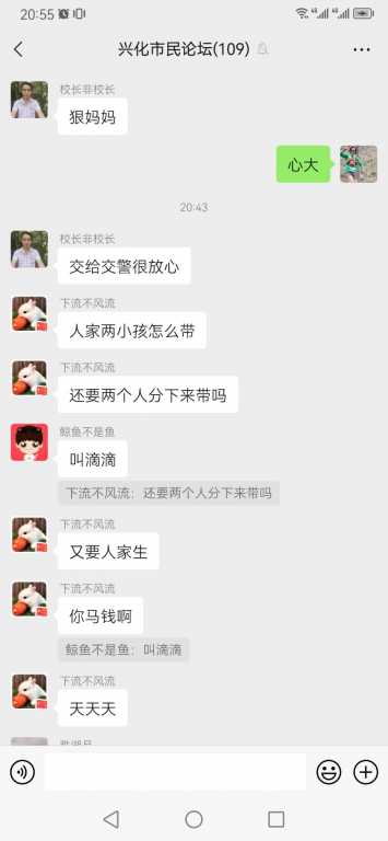 Screenshot_20230523_205522_com.tencent.mm.jpg