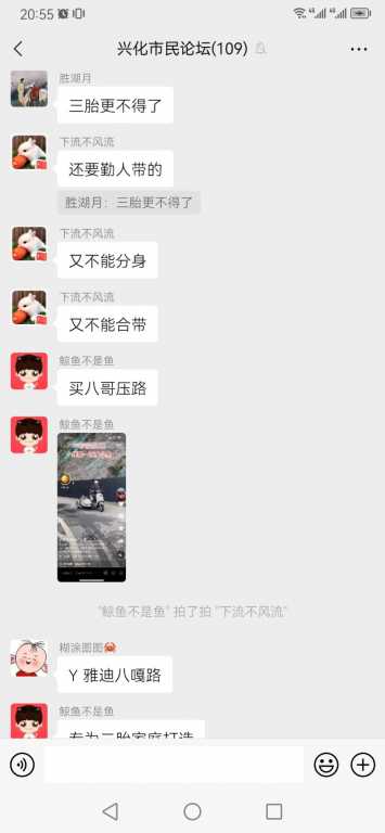 Screenshot_20230523_205529_com.tencent.mm.jpg