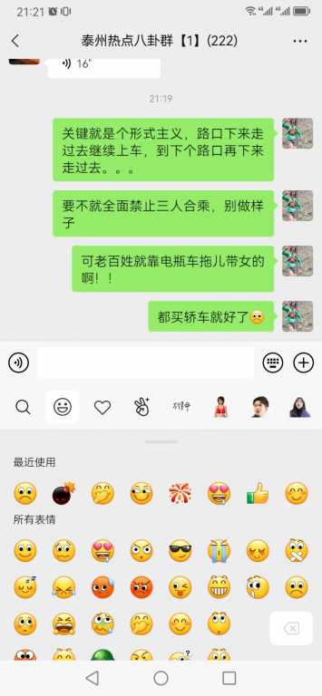 Screenshot_20230523_212129_com.tencent.mm.jpg