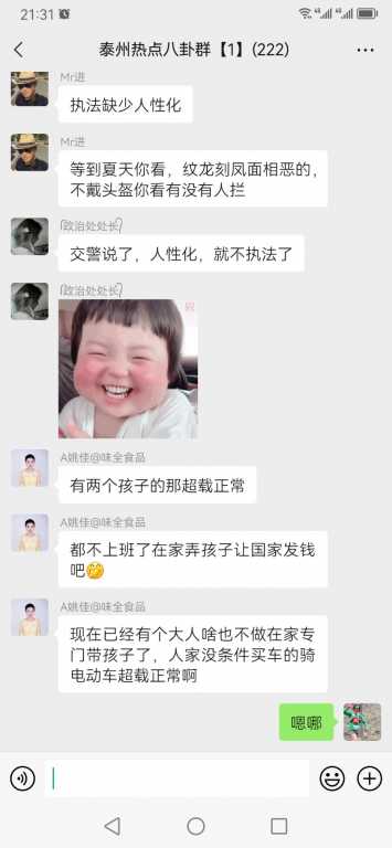 Screenshot_20230523_213115_com.tencent.mm.jpg
