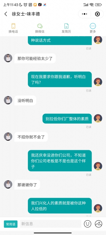 微信图片_20230524101012.jpg