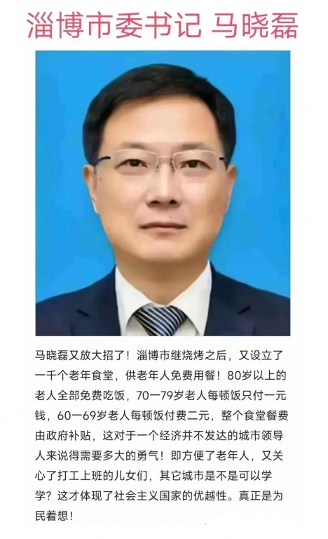 微信图片_20230602083822.jpg