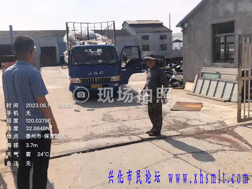 mmexport1686448038072.jpg