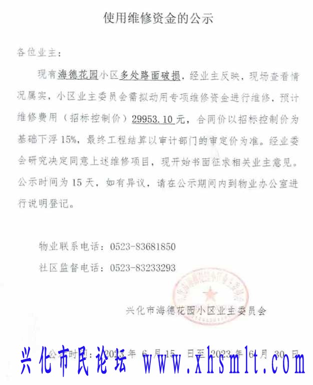 mmexport1686974829849.jpg