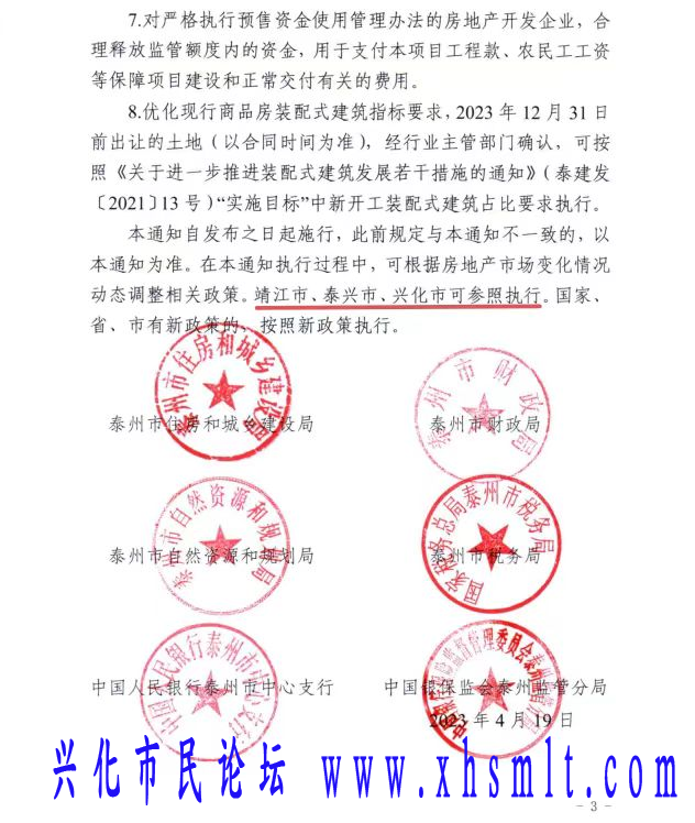 微信图片_20230618065132.png