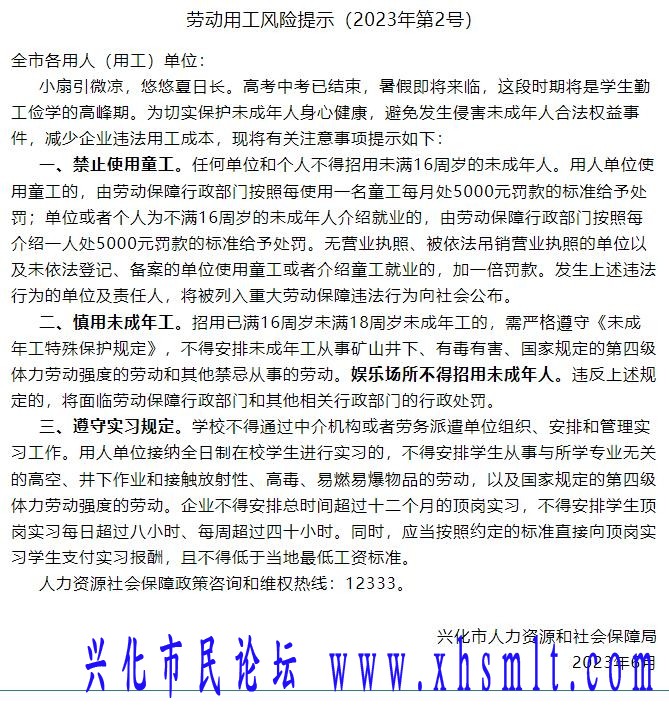360截图20230620103905370.jpg