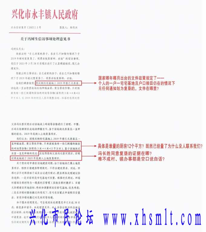 mmexport1687691798032.jpg