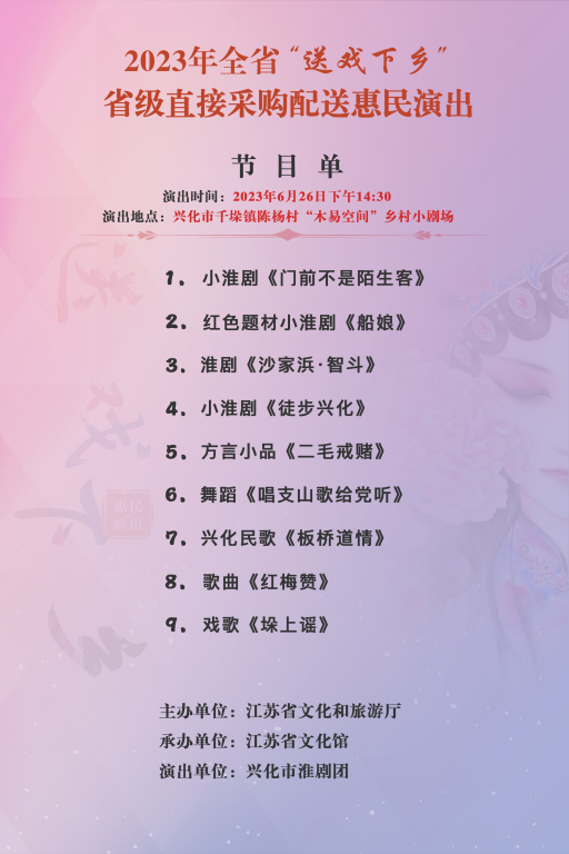 微信图片_20230626110247.png