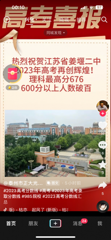 IMG_1906.png