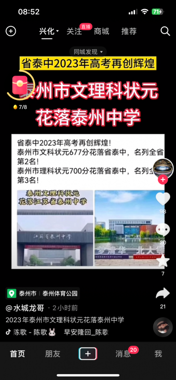 IMG_1849.png