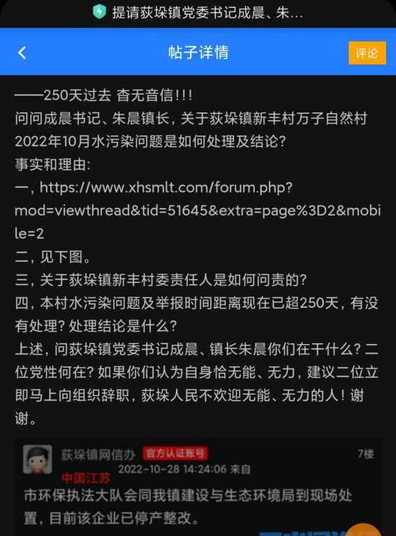 Screenshot_2023-06-26-20-48-02-436_com.android.browser-edit.jpg