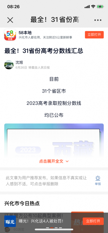 IMG_6989.png