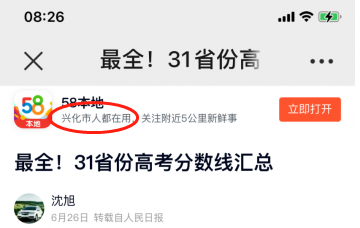 微信截图_20230628095234.png