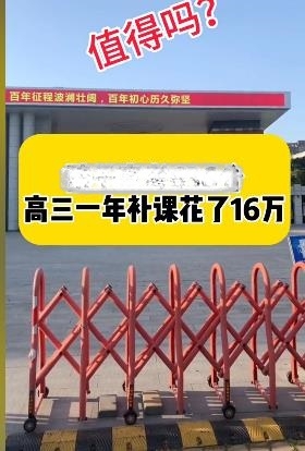 360截图20230703190943620.jpg