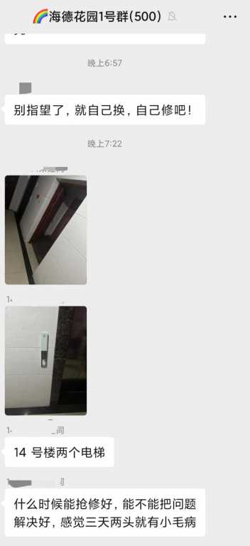 IMG_20230703_193515.jpg