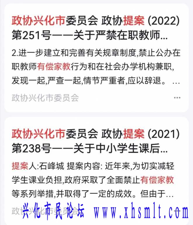 Screenshot_20230705_163906.jpg