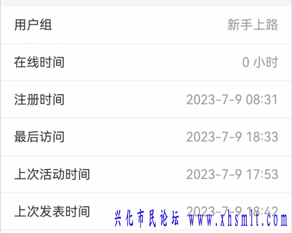 Screenshot_20230709_185109.jpg