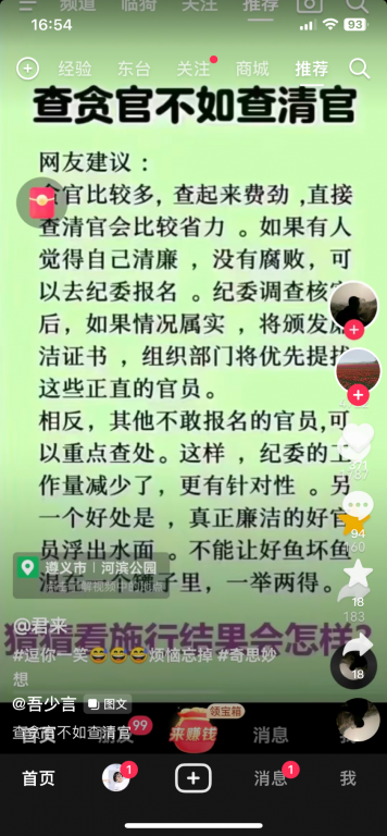 IMG_2284.png