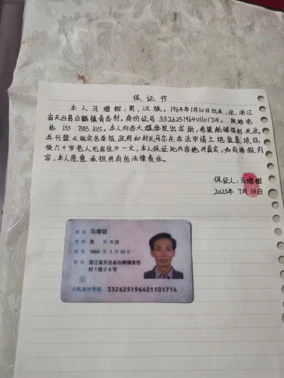 QQ图片20230714113338.jpg