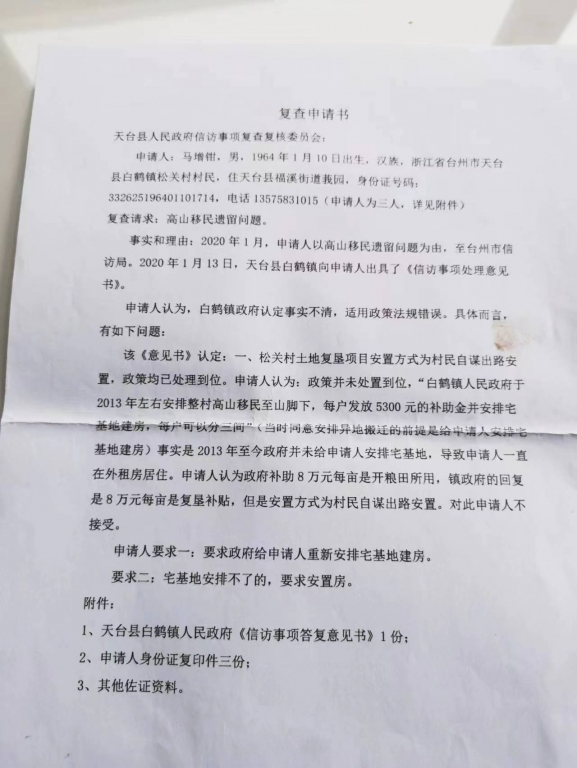 QQ图片20230714113329.jpg