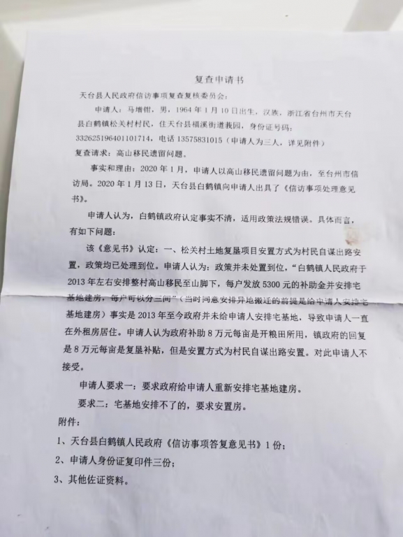 QQ图片20230714145306.jpg