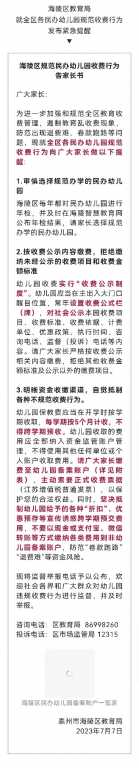 Screenshot_20230717_131317_com.tencent.mm_edit_1347437809612623.jpg