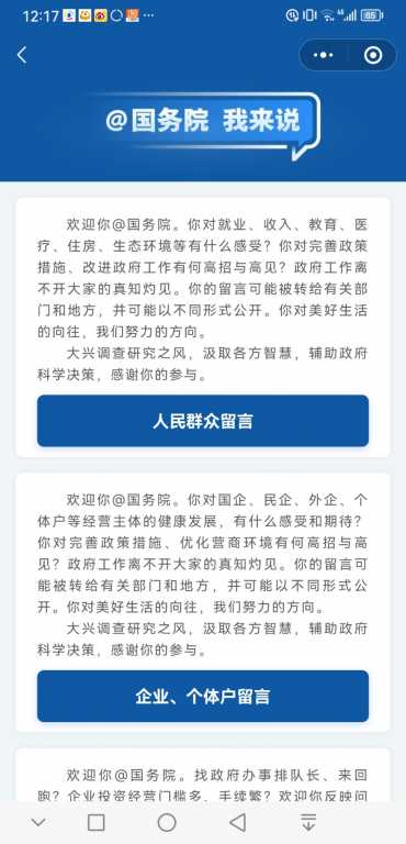 Screenshot_20230717_121724_com.tencent.mm.jpg