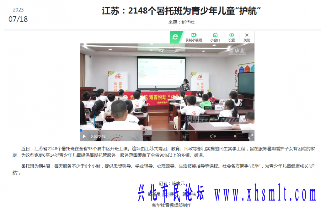 微信截图_20230718160826.png