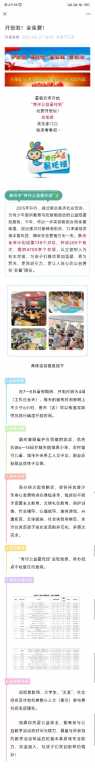 Screenshot_2023-07-18-21-46-25-269_com.tencent.mm.jpg