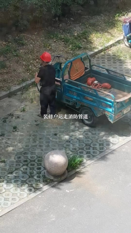 微信图片_20230731170043.jpg